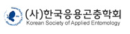http://www.entomology.or.kr/